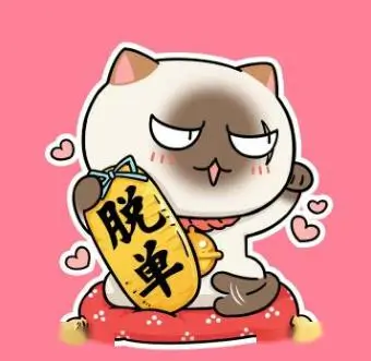 用户周末不加班的头像